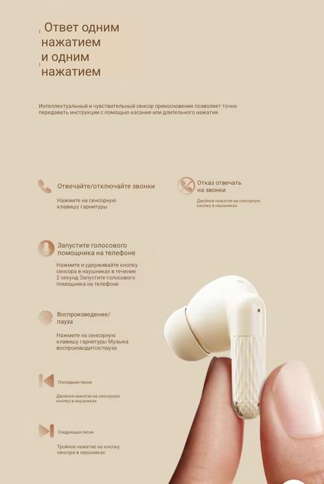 Наушники aigo TJ36 оригинал