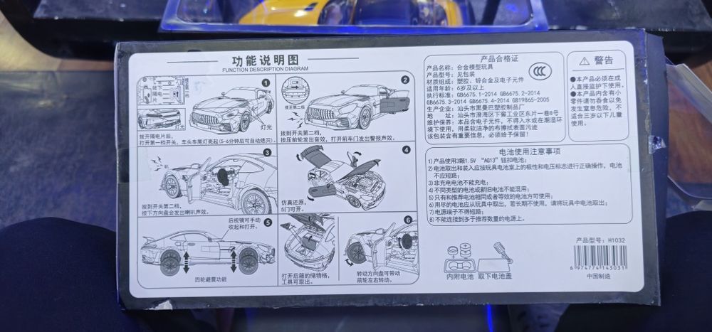 Продается модель авто мерседес масштаб 1:18