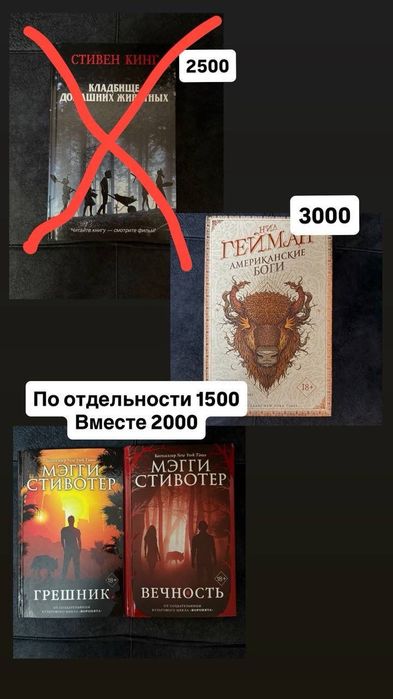 Продам книги в идеальном состоянии