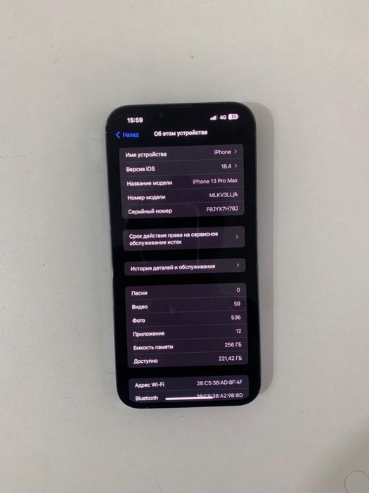 Продам айфон 13 про макс