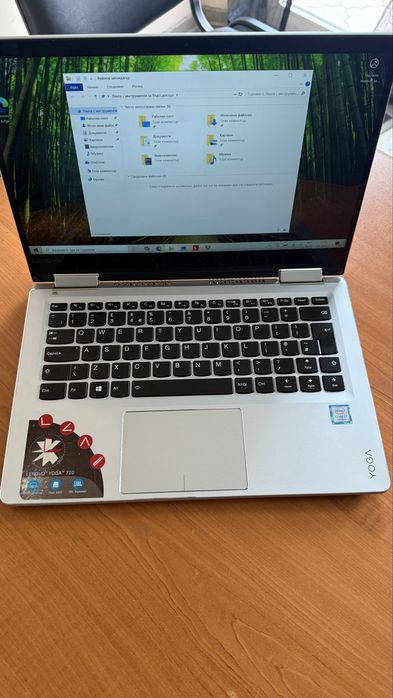 Лаптоп Lenovo Yoga