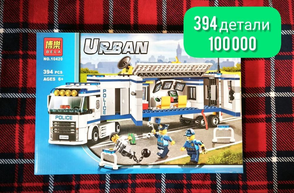 Констукторы серии Urban и City