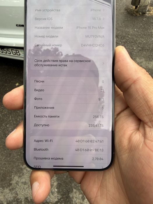 Iphone 15 Pro Max 256 88%