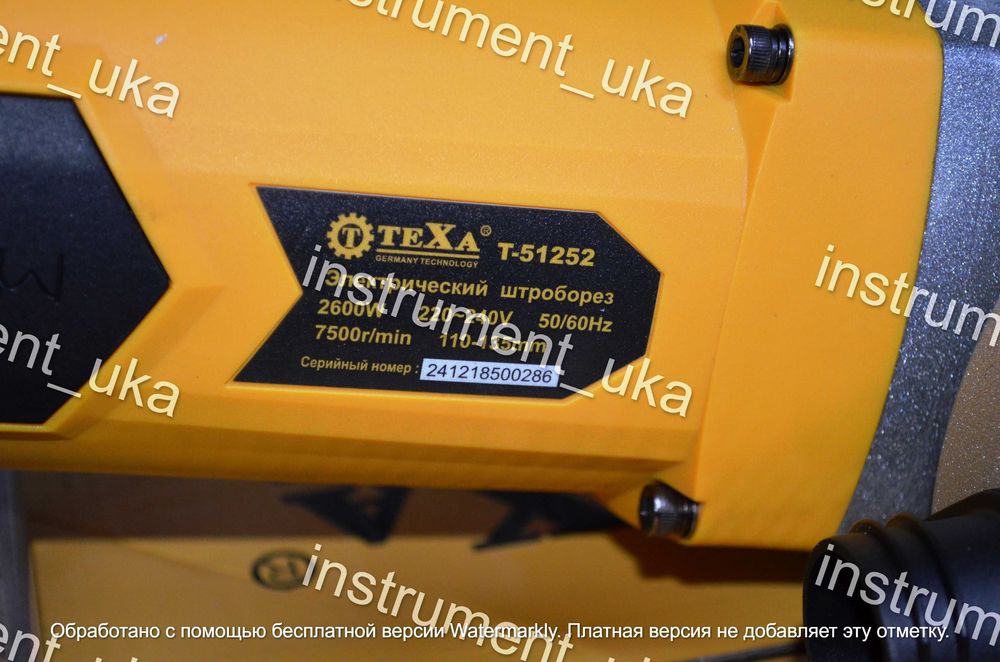 Штроборез Теха 110-135мм. Т51252 (бороздодел)