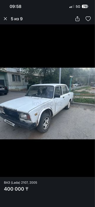 Продам жигу под дрифт