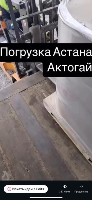 Курсы по логистики