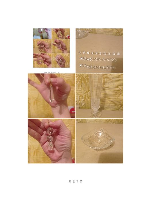 Продам Хрустальные подвески