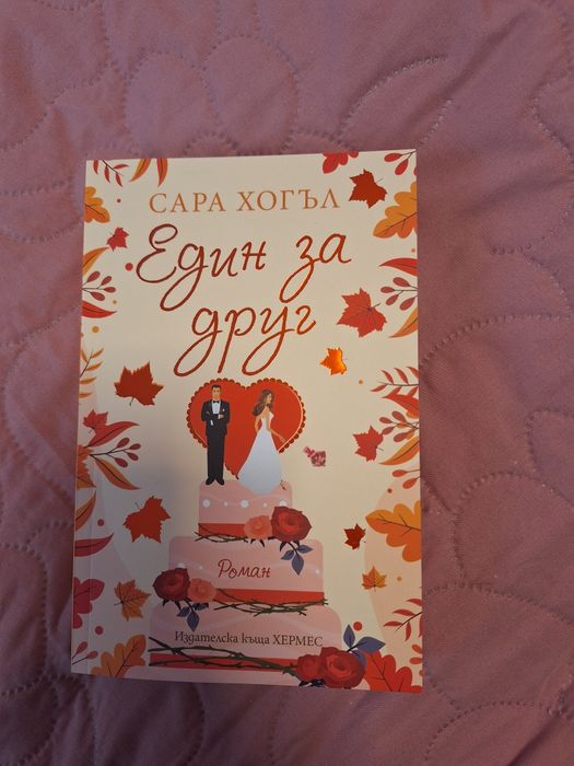 Нови и интересни книги