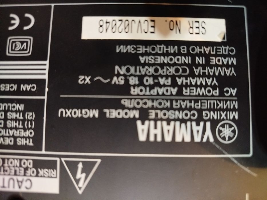 Микшерный пульт пассивный