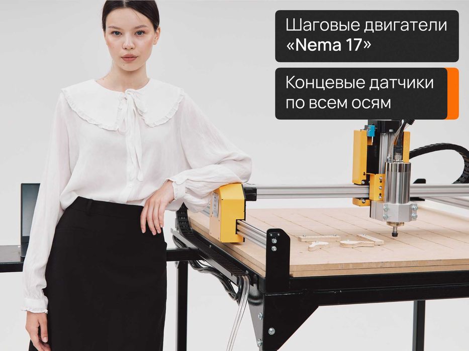 Фрезерный станок с ЧПУ 1500вт
