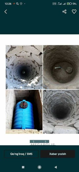 Сантехника ура хизматлари