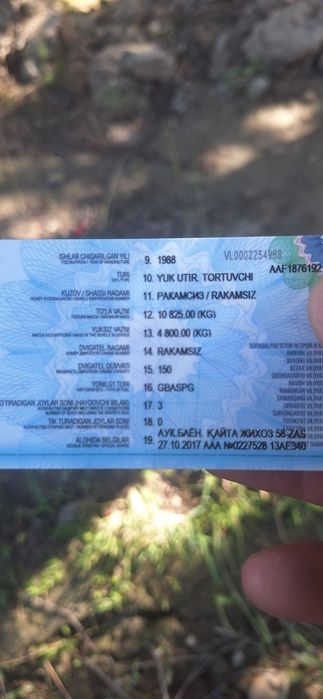 Зил 130 В1 тиягач сотилади