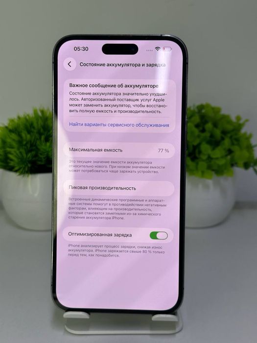 iPhone 14 Pro Max | 128gb | Akb 77% (6)