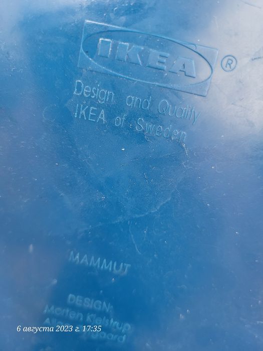 Продам стул IKEA