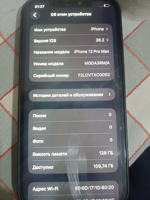 iPhone 12 Pro Max 128 gb Не дорого