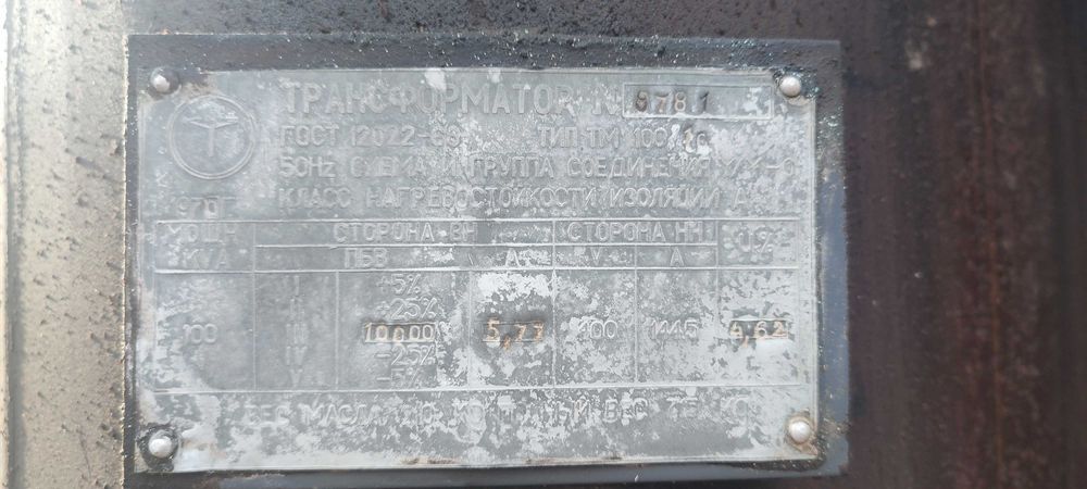 Трансформатор 100 квт