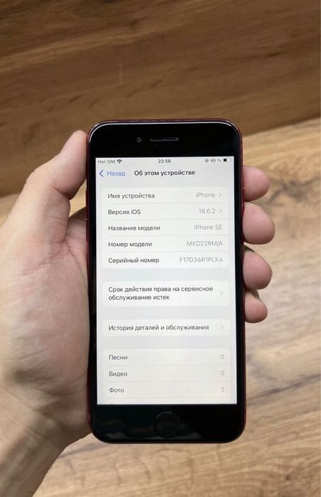 IPhone SE 128 gb 74% red