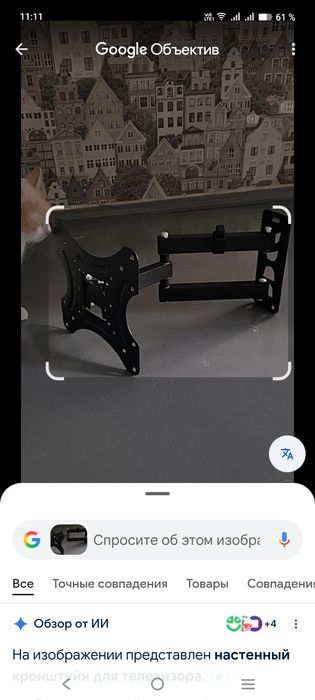 Продам кронштейн для телевизора на стену