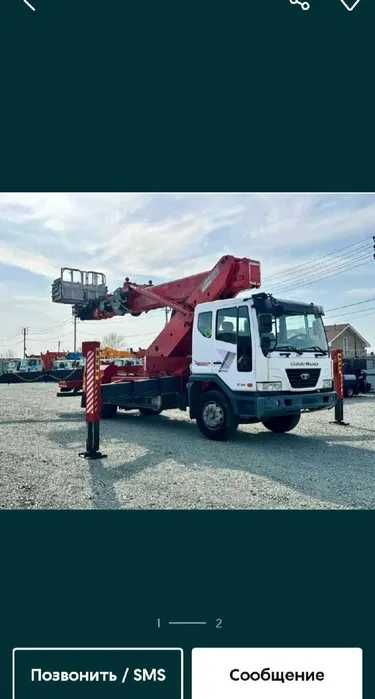 услуги агп 28 метр