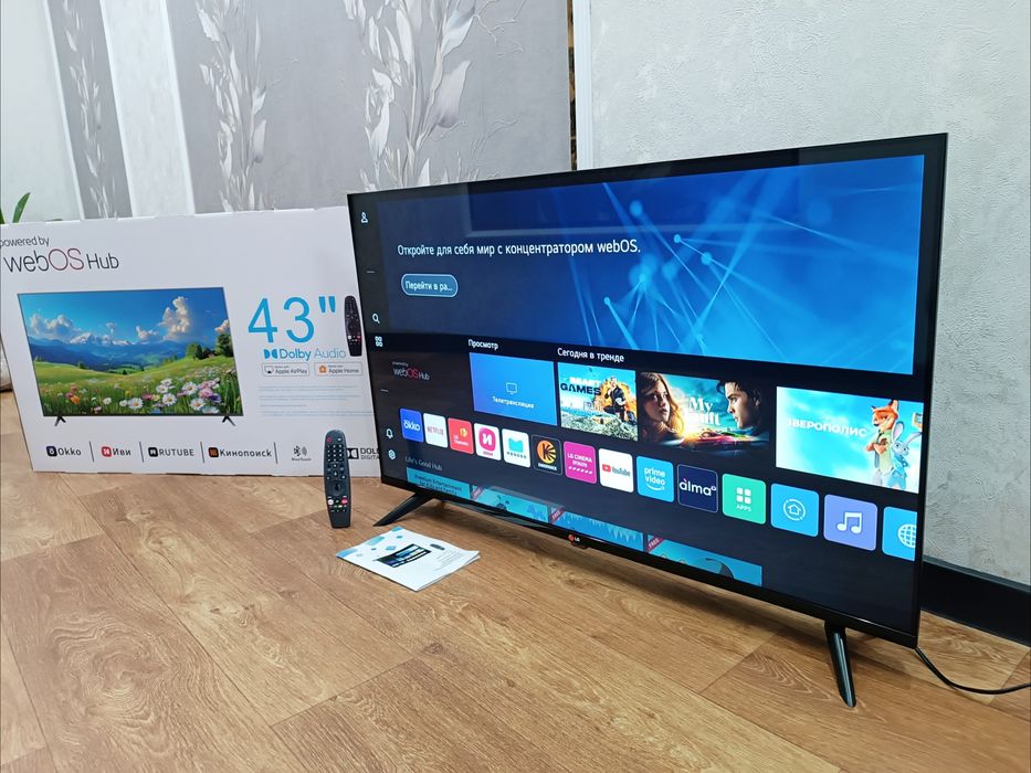Телевизор LG Смарт 2025 + Коробка.