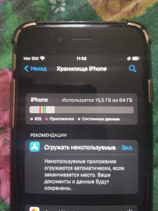 Продам iPhone 6s