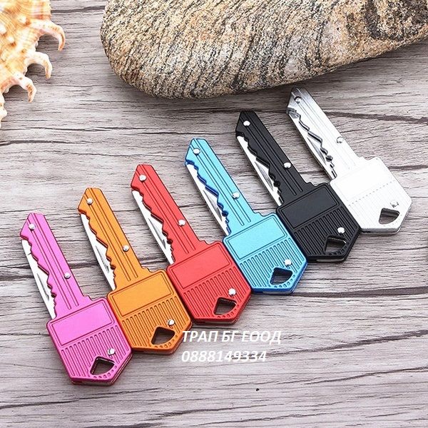 Нож ключ Сгъваем Key-Knife Ножче Ключодържател