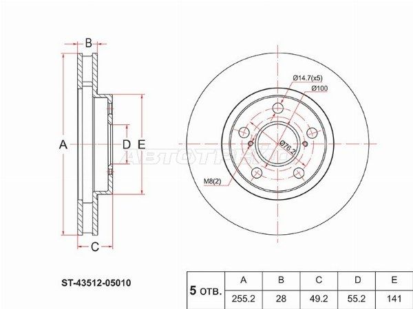 Диск тормозной передний Toyota Caldina