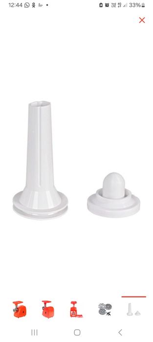 Продам мясорубку