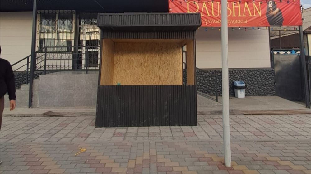 Продам будку.        .