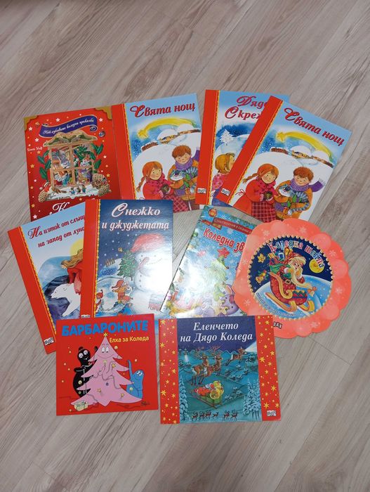Детски книжки по едно евро