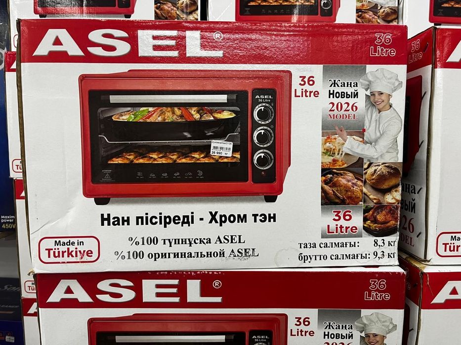 Печь асель для выпечки