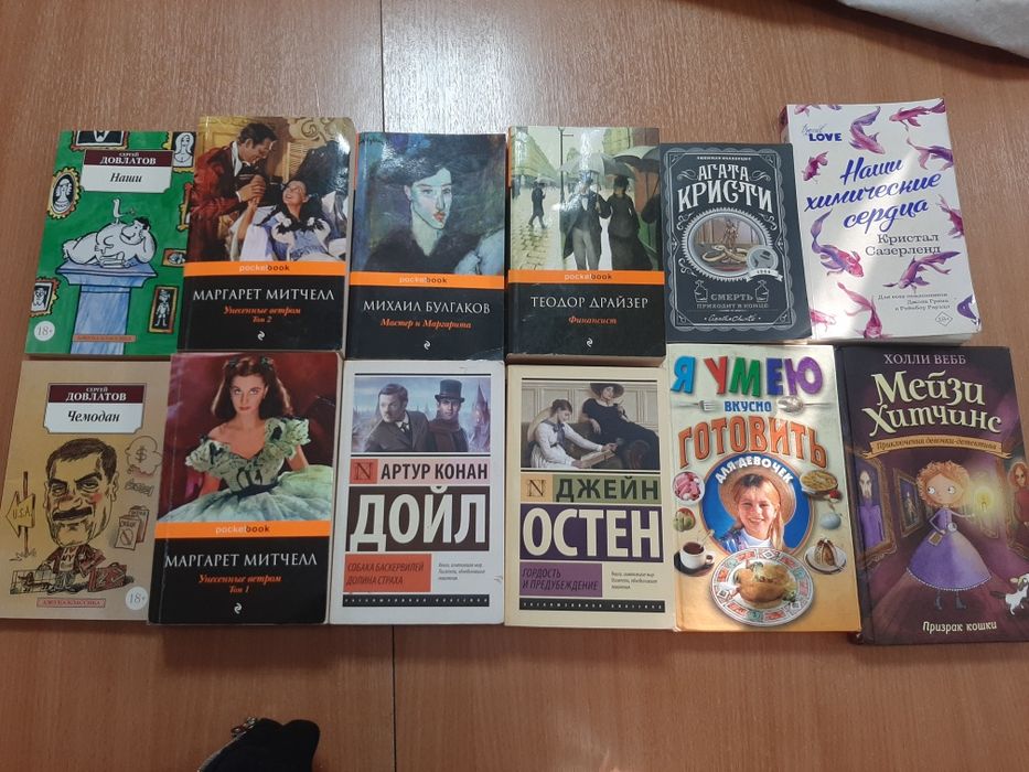 Продам книги в идеальном состоянии