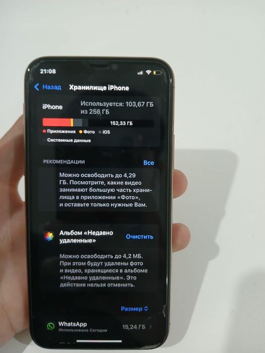 iPhone 11pro Сатылады