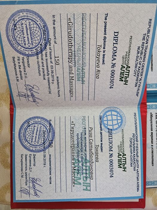 Массаж взрослый и детскии