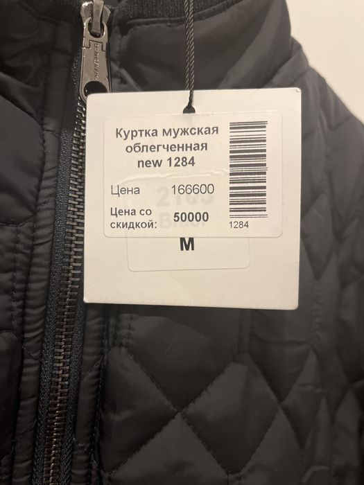 куртка Calvin Klein