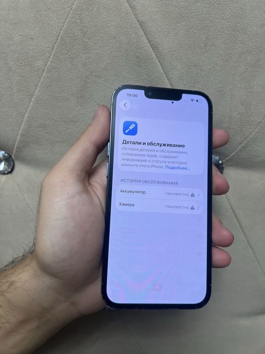Продам IPhone 13 pro 128gb