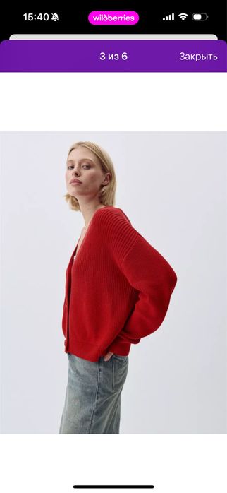 Кардиган красный новый