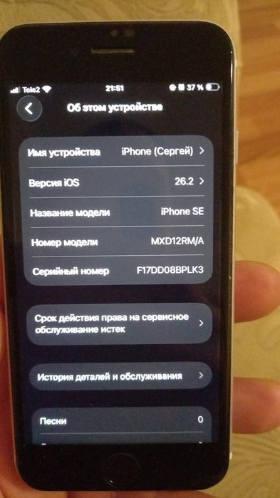 Iphone SE 2020 без гарантий