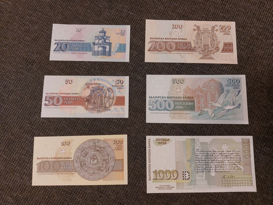 6 бр. банкноти нови, непрегъвани, неизползвани.