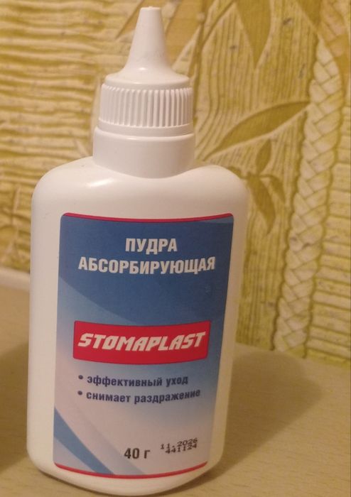 Новая Пудра абсорбирующая