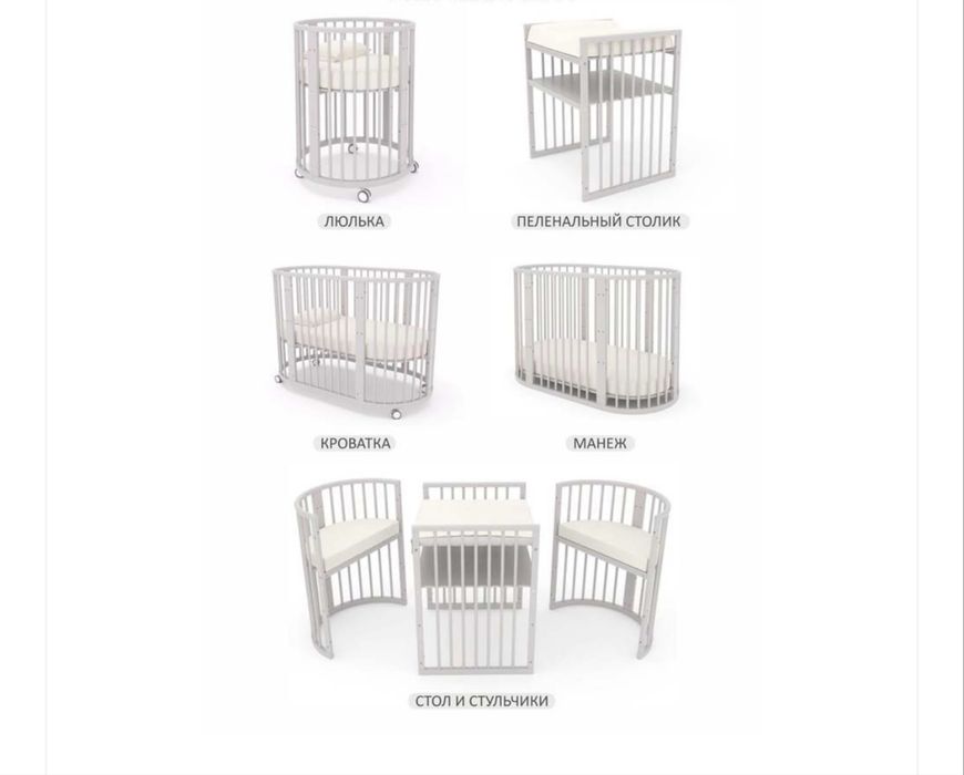 Срочно Продам кроватку трансформер BABY LUKS