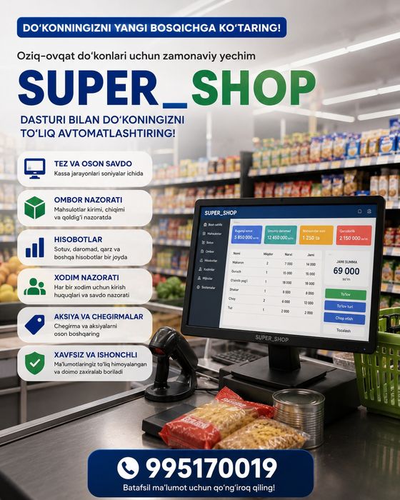 Supermarket dasturi