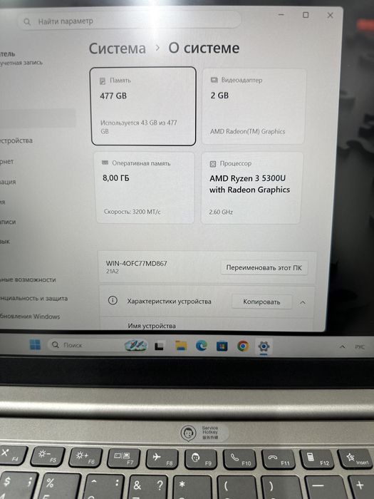 Продается ноутбук ThinkBook