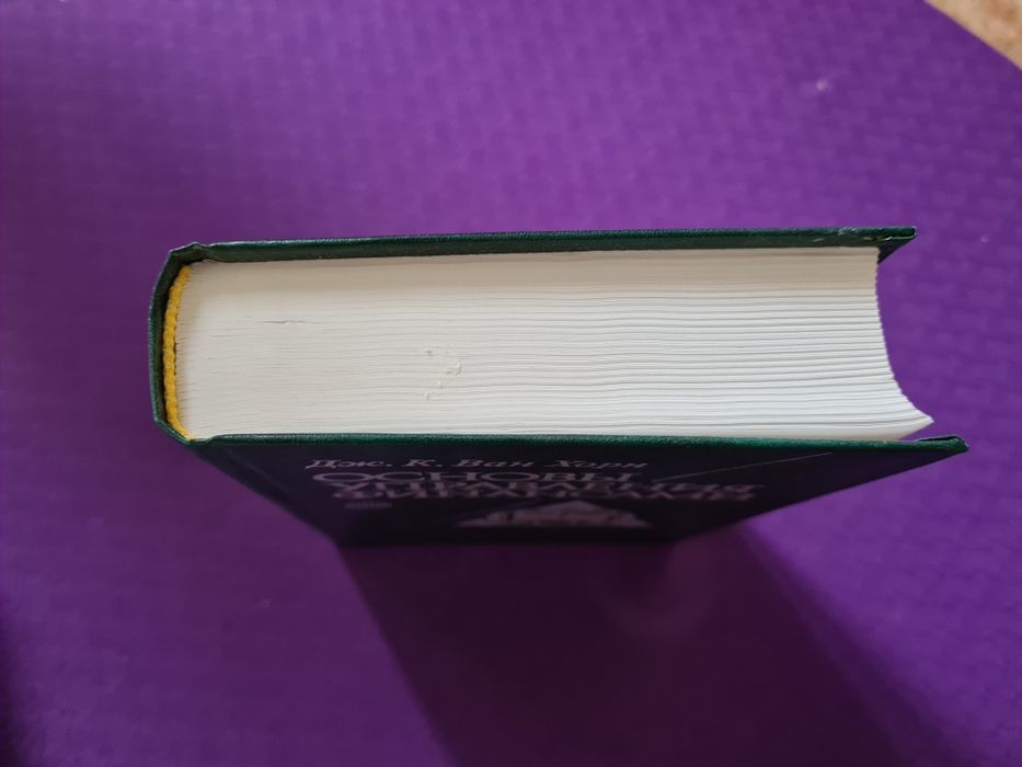 Книга Основы управления финансами