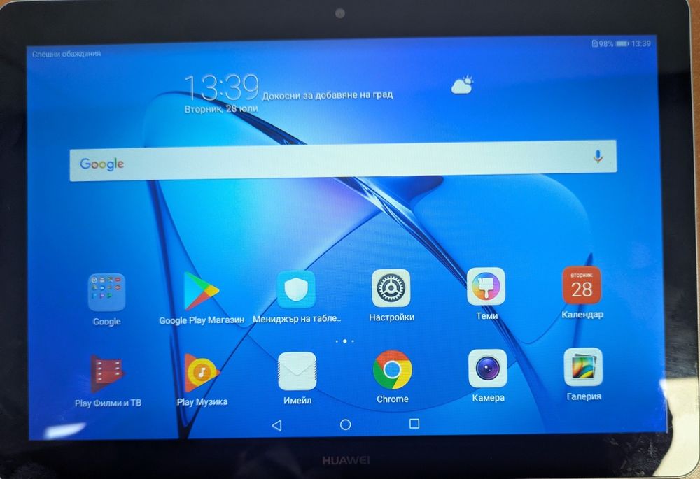 Продавам неизползван таблет Huawei Mediapad T3 10