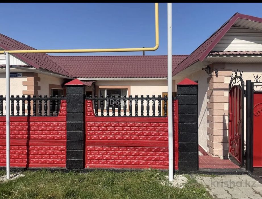 Продается большой просторный дом со всеми условиями для проживания