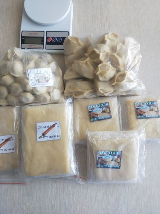 Қолдан жасалған жайма