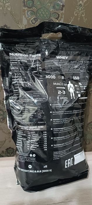 Protain whey arzon