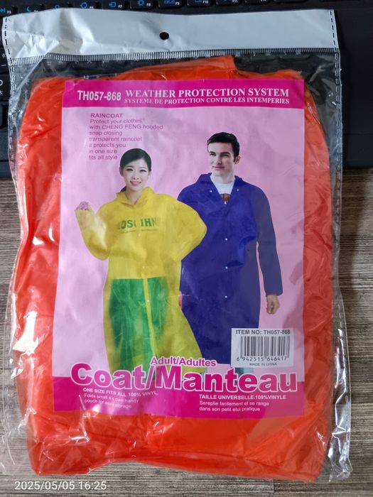 Дождевик разноцветный