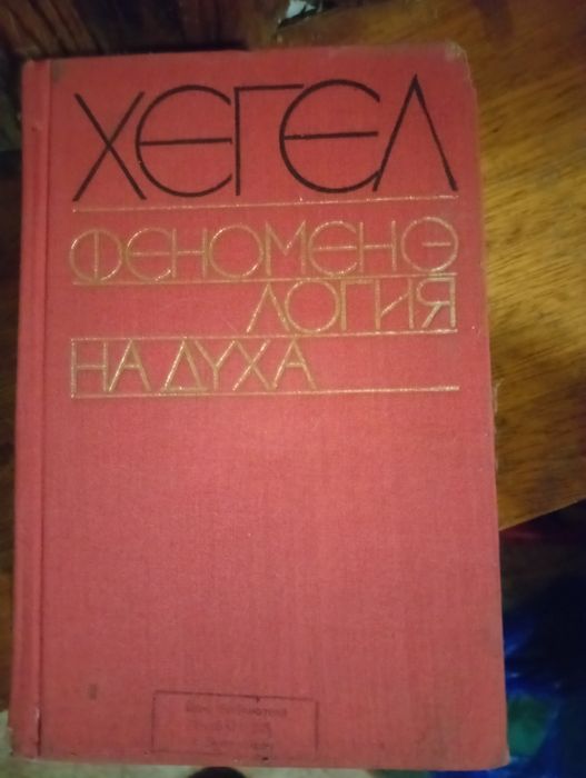 Книги различен жанр